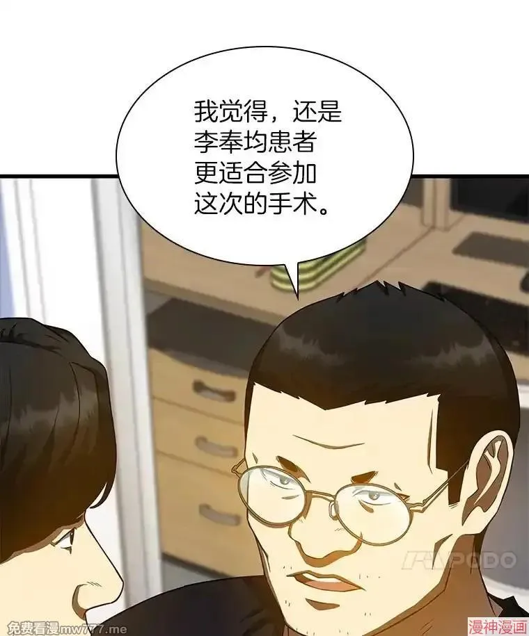 第267页