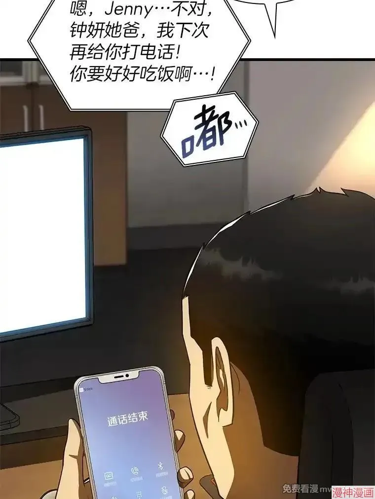 第366页