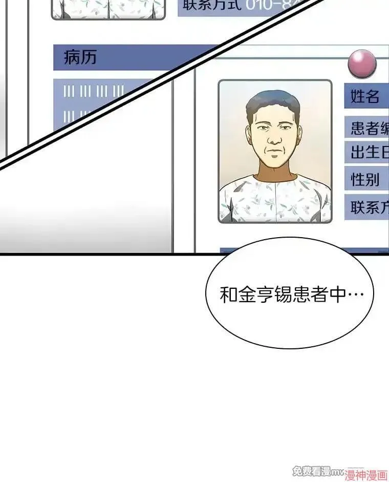 第234页