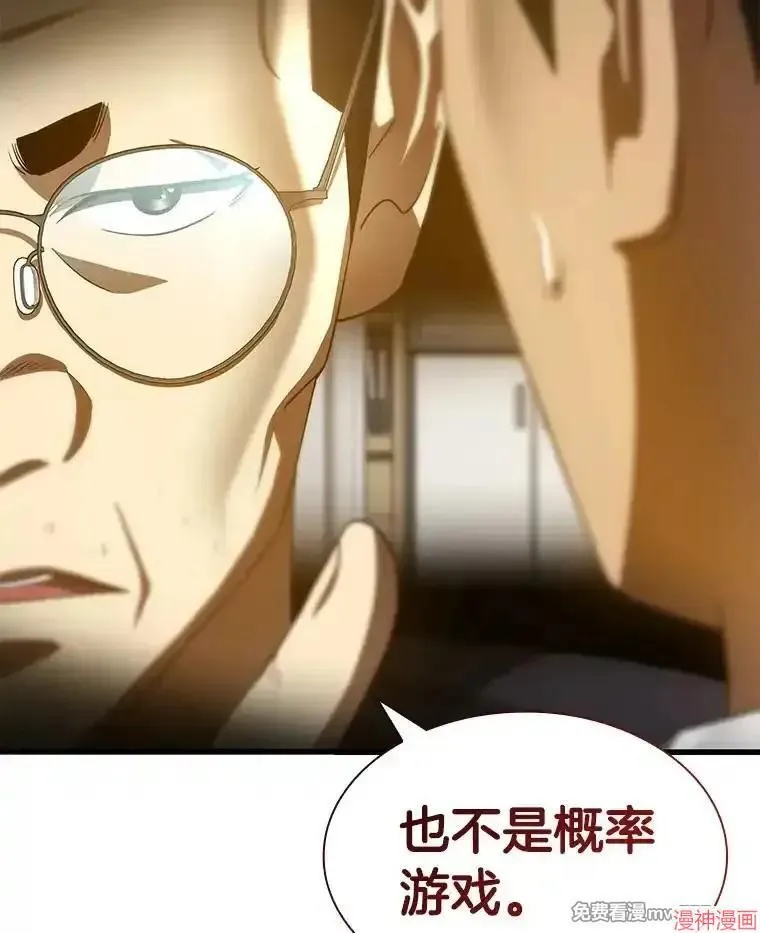 第192页