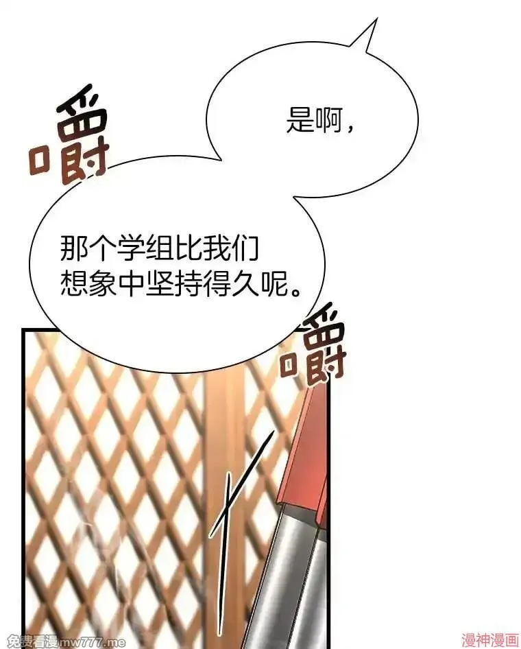 第297页