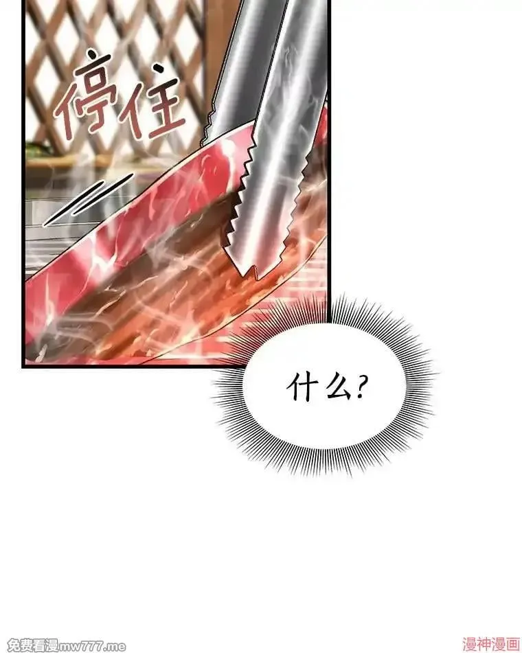 第300页
