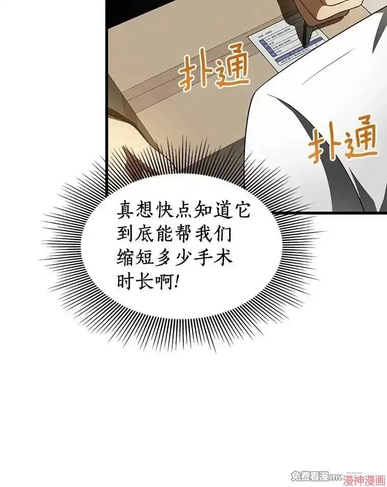 第231页