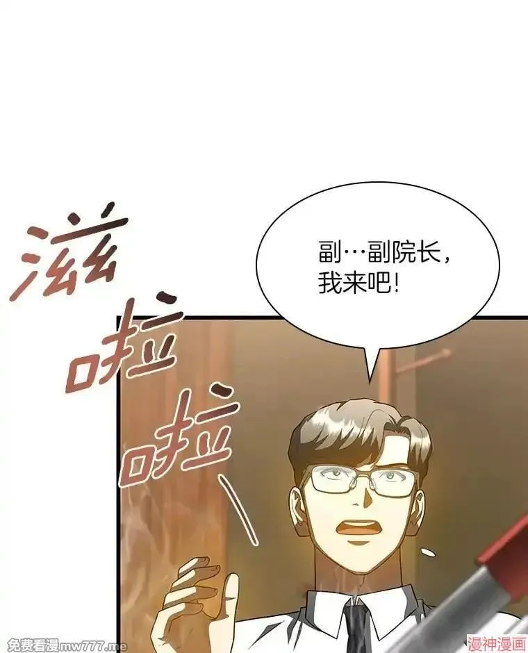 第369页