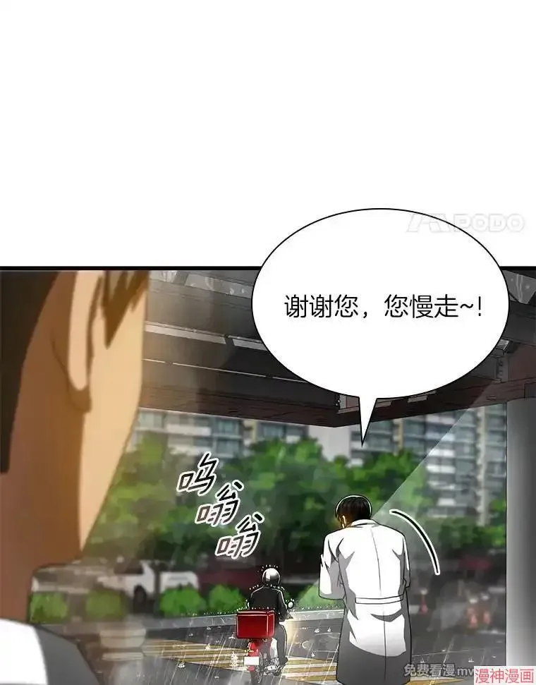第234页