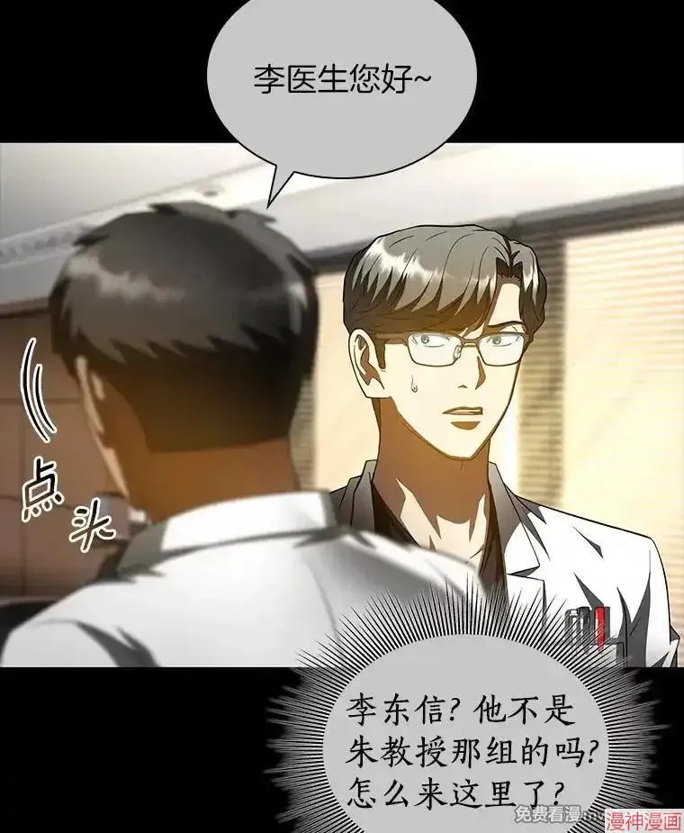 第261页