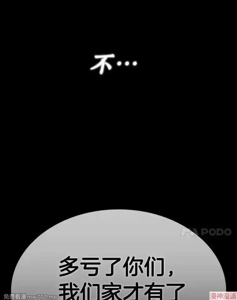 第357页