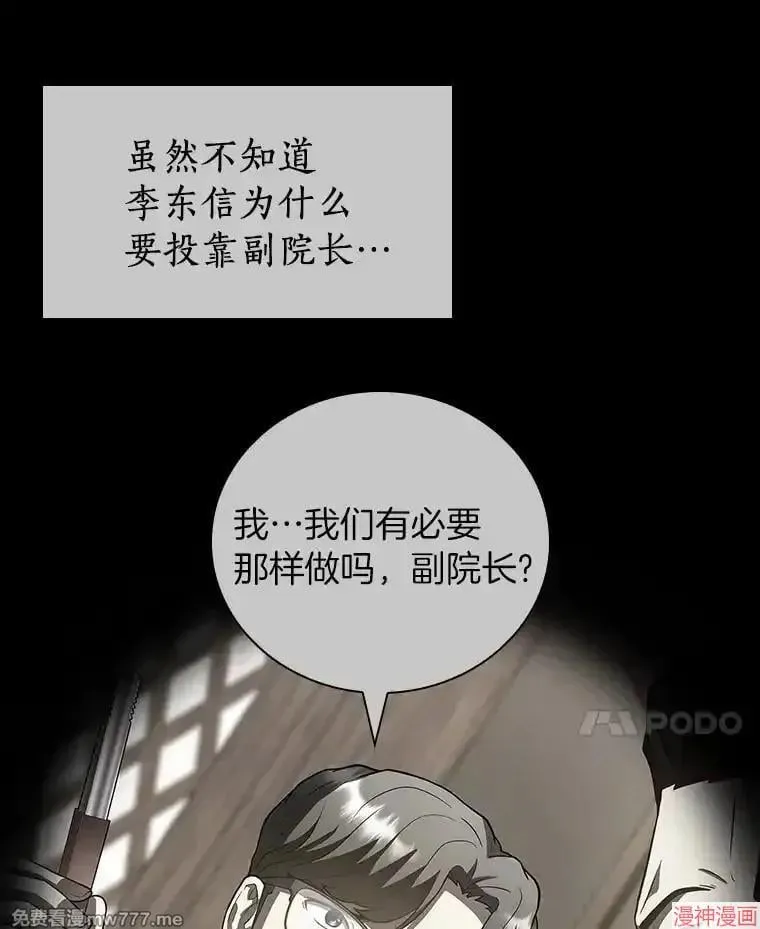 第288页