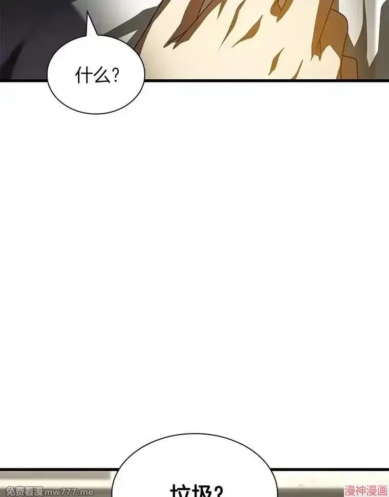 第267页