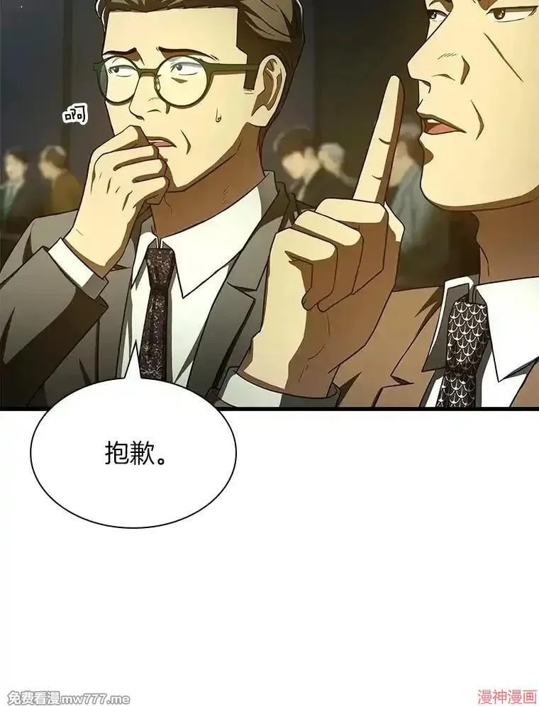 第300页