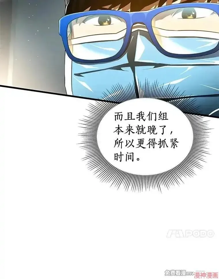 第354页