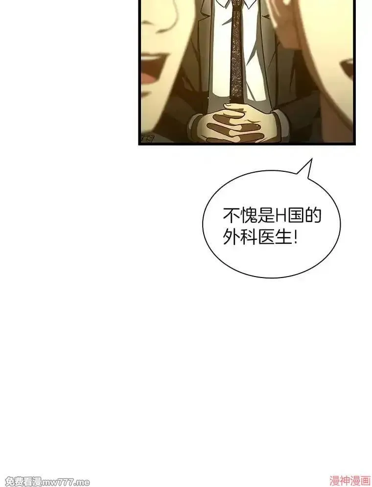 第288页