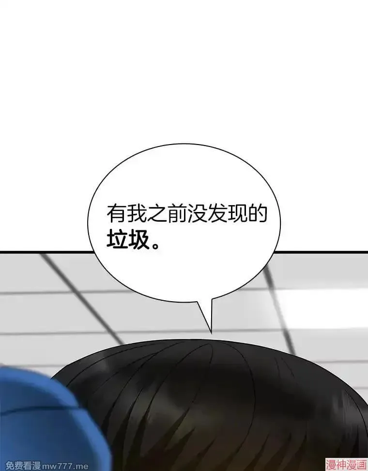 第261页