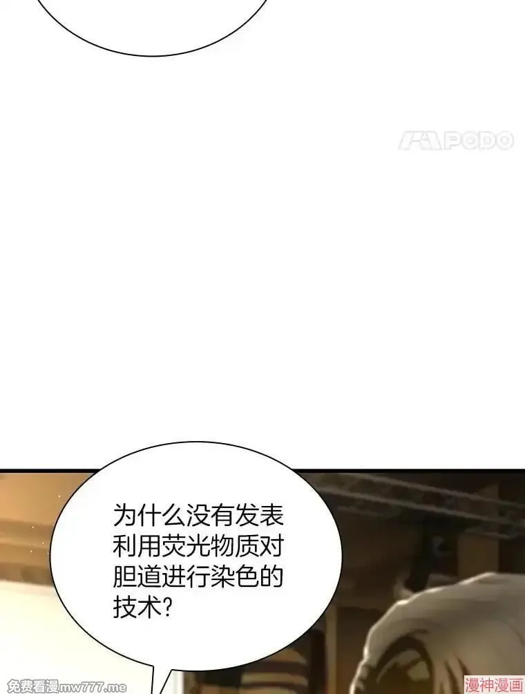 第360页