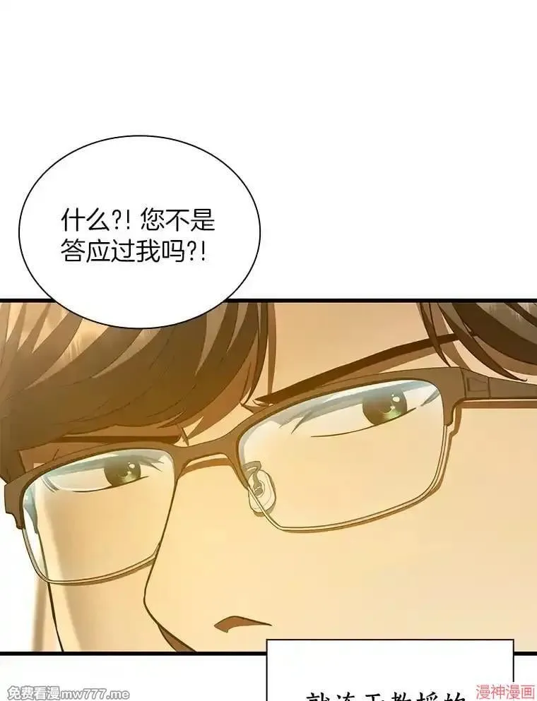 第384页