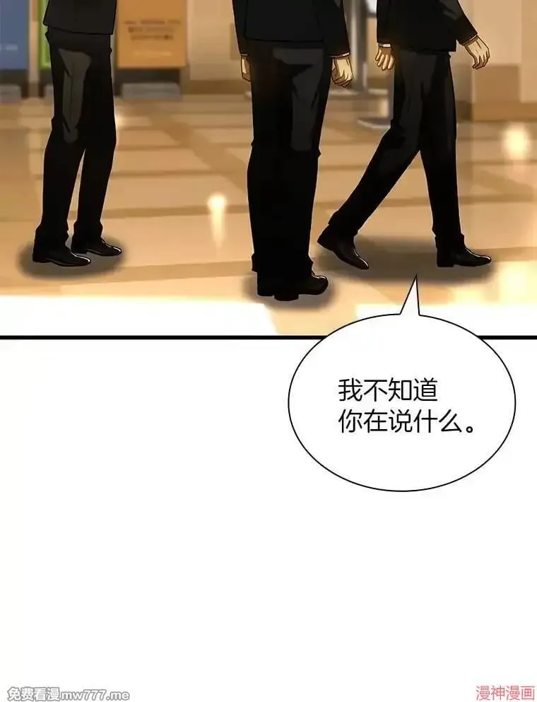 第381页