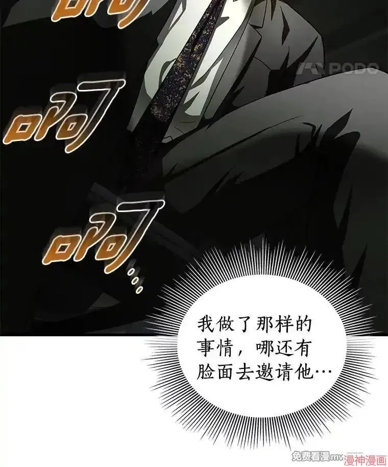 第267页