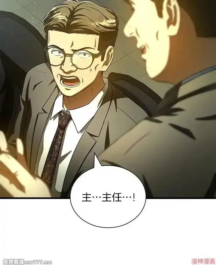 第201页