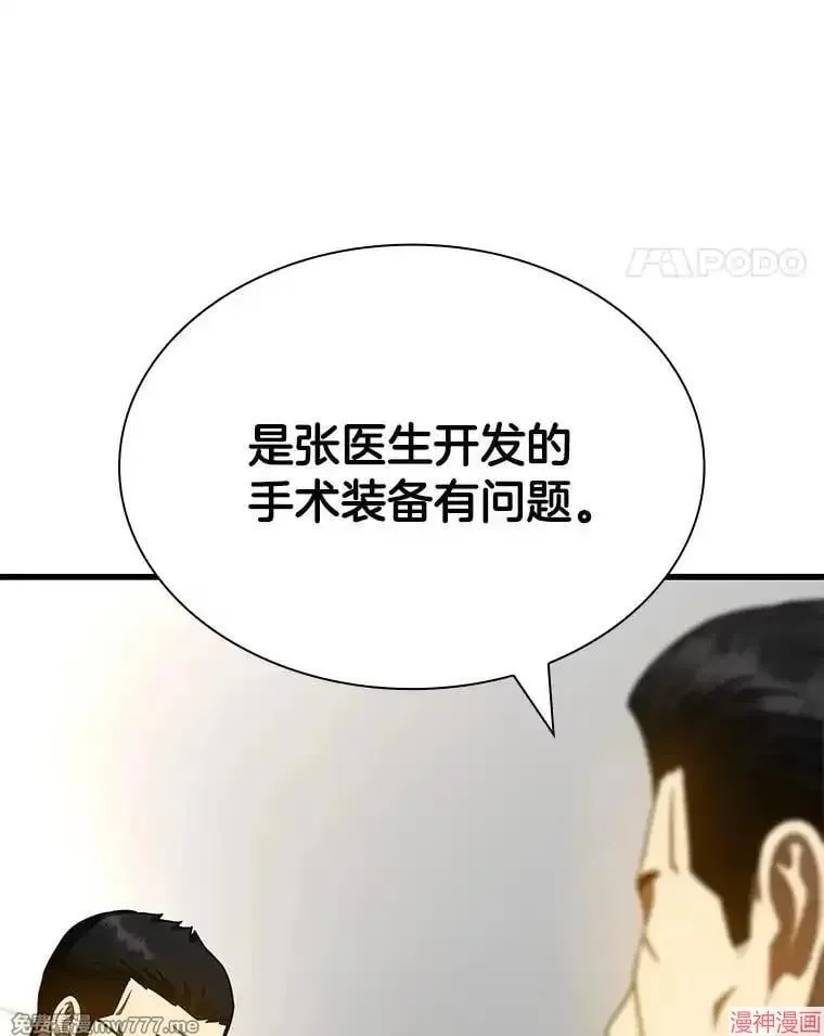 第285页