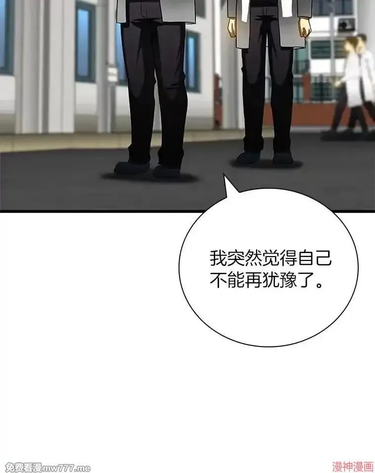 第234页