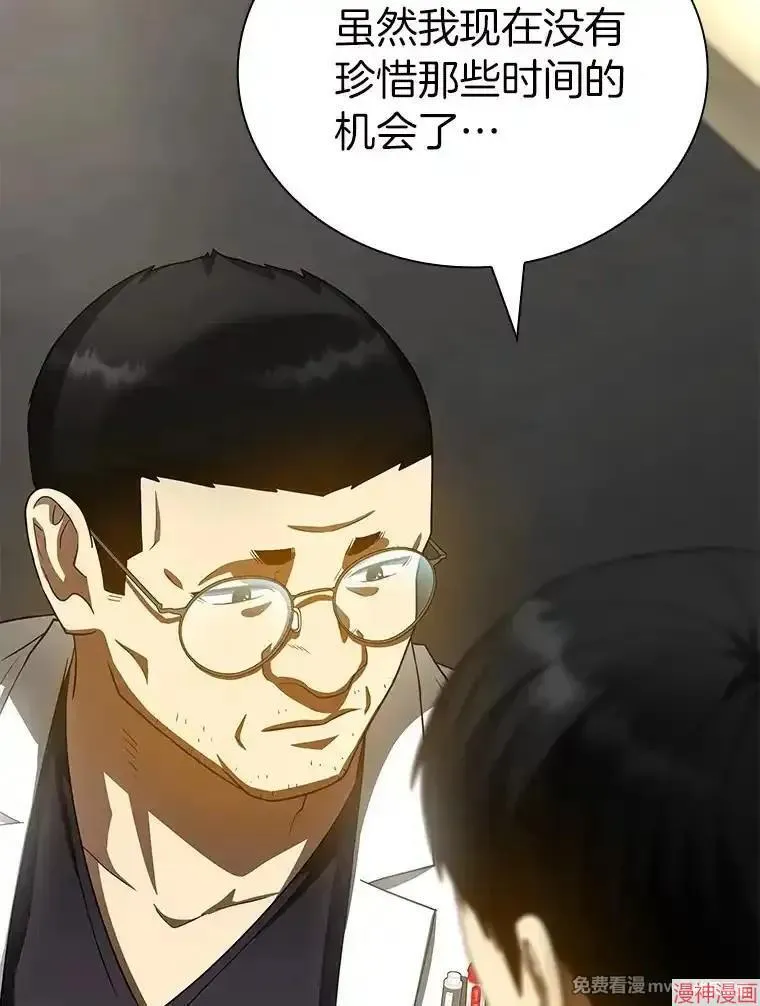 第207页