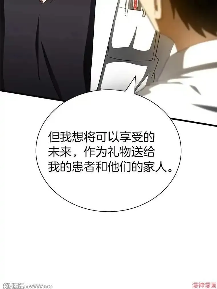 第210页
