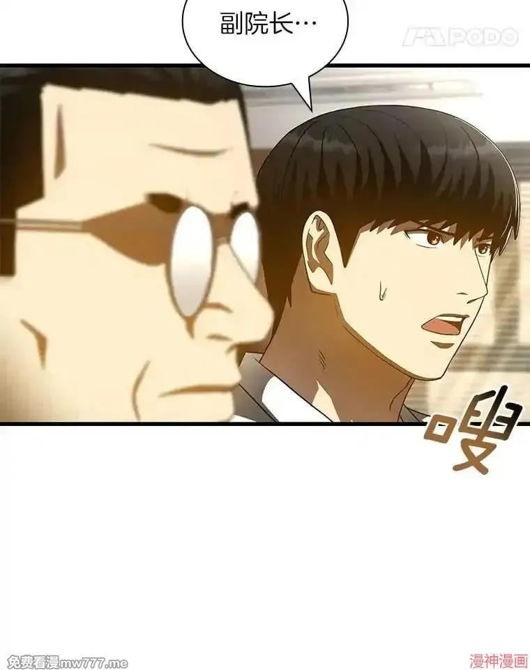 第306页