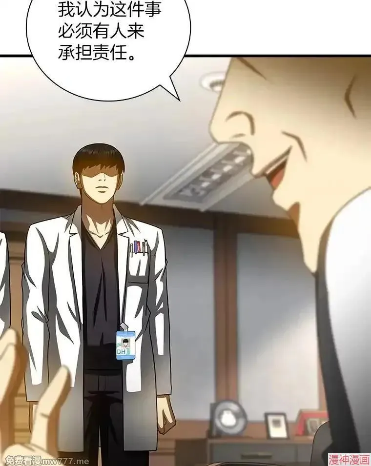 第300页