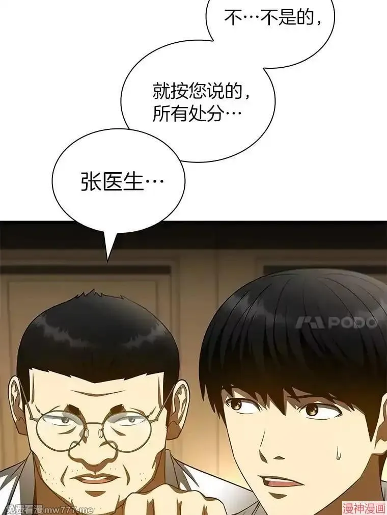 第336页