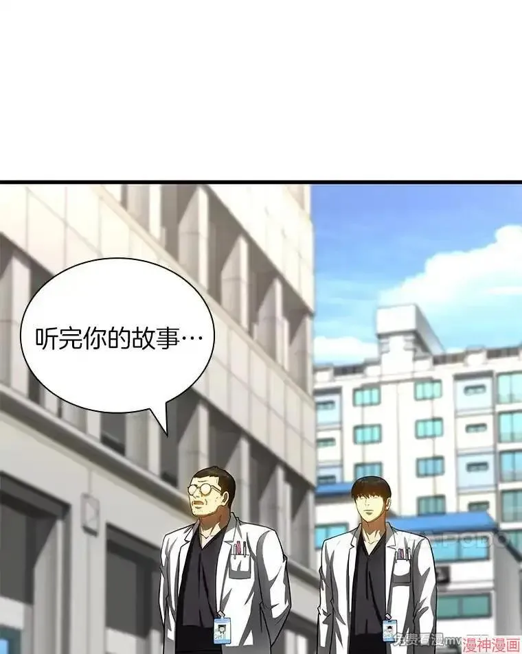 第231页