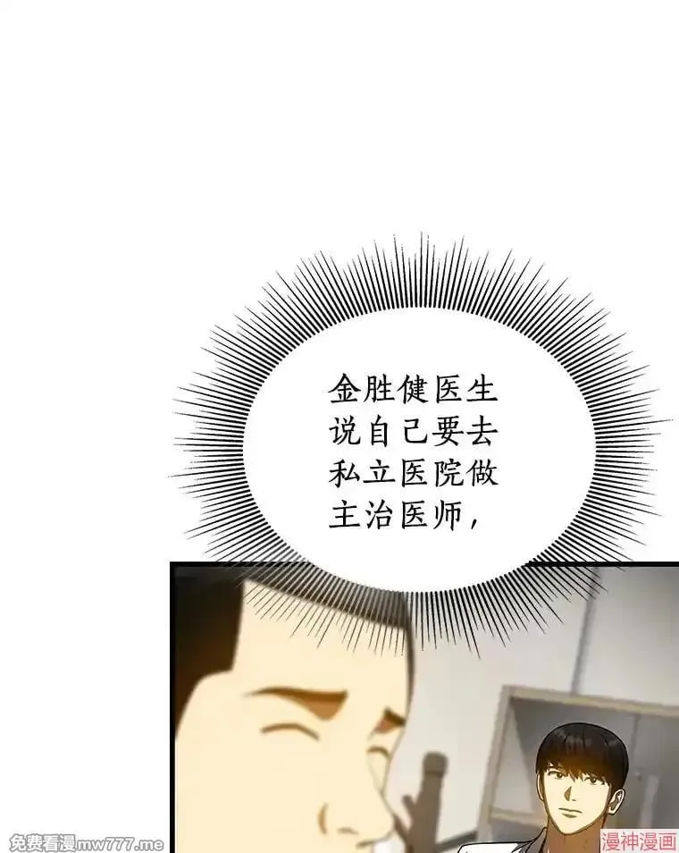 第297页