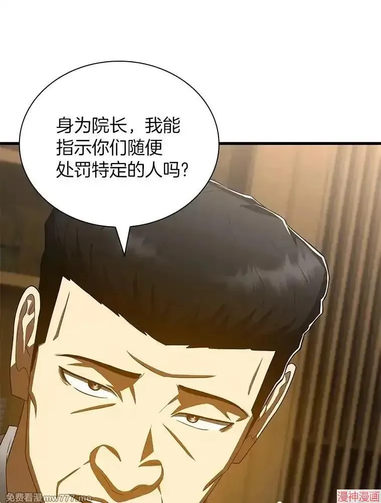 第267页