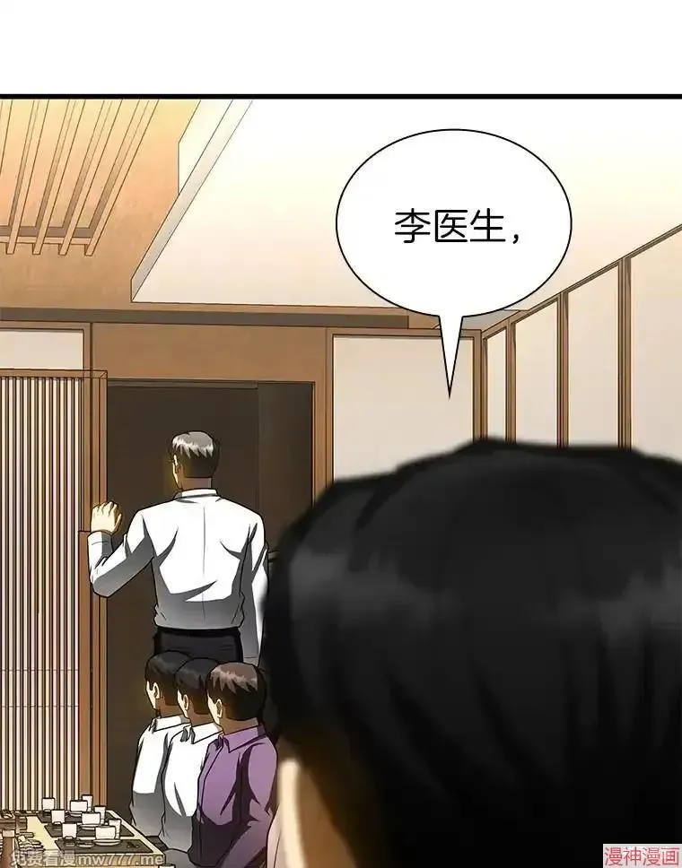 第300页
