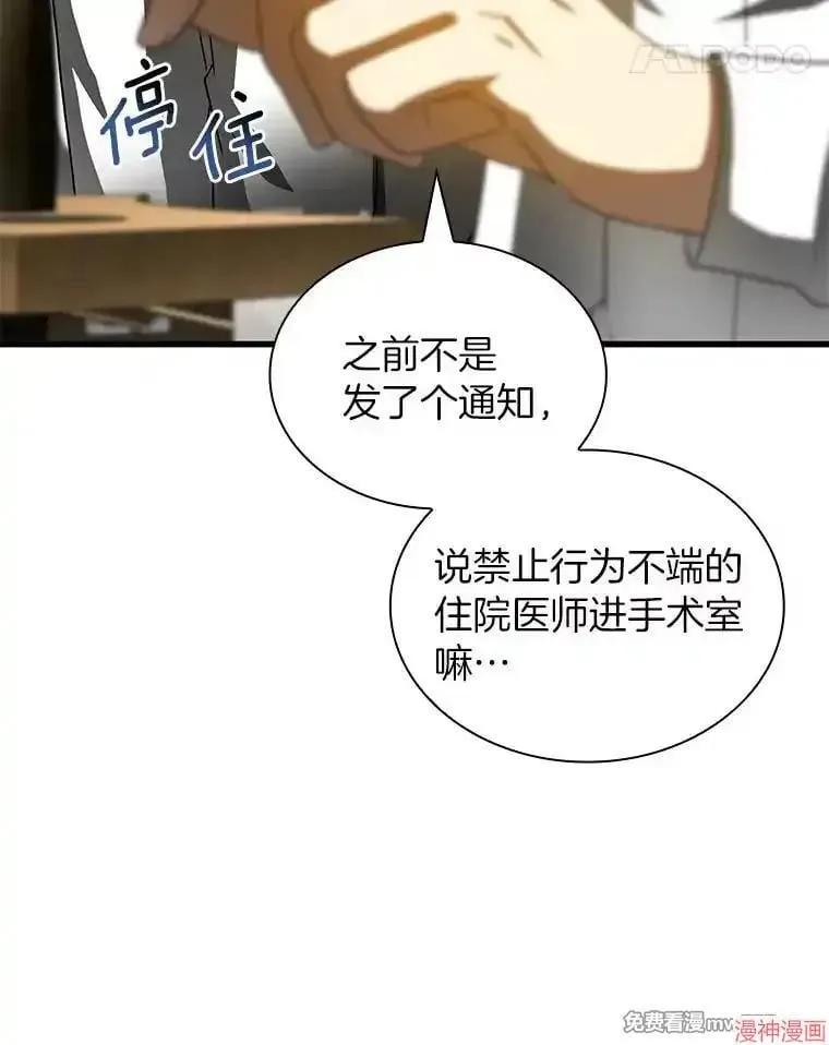 第255页