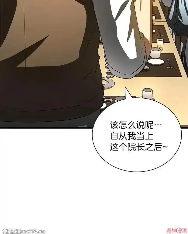 第207页