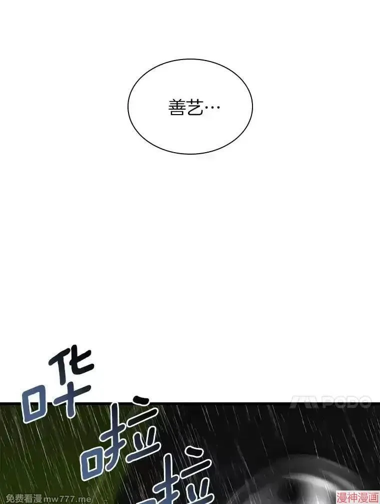 第297页