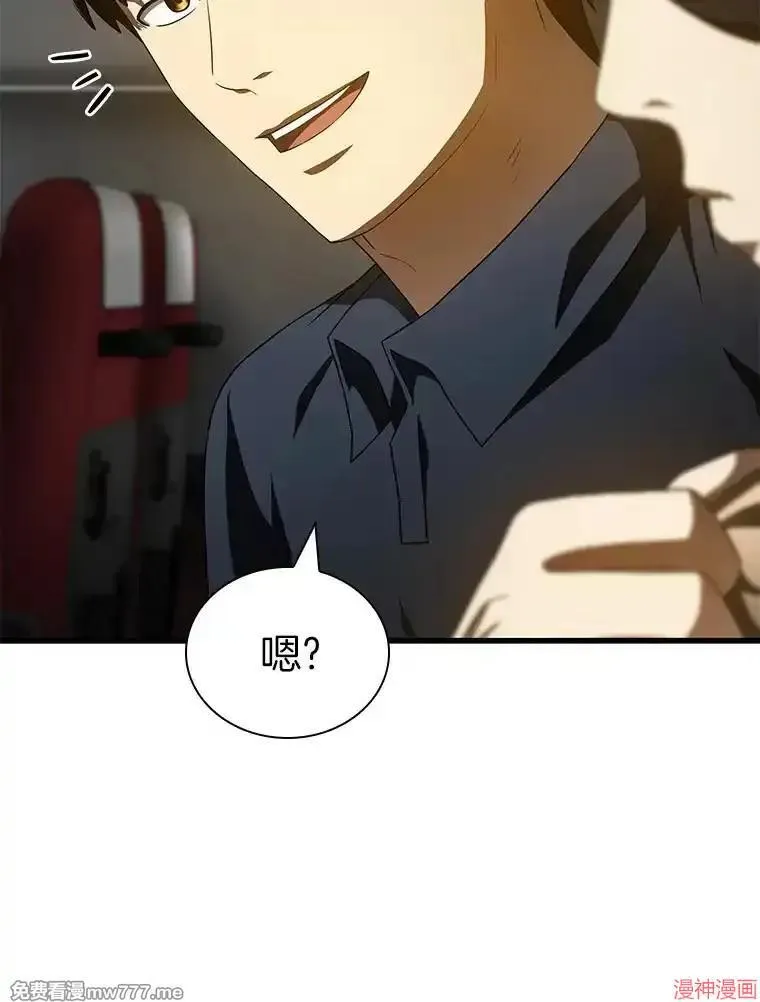 第261页