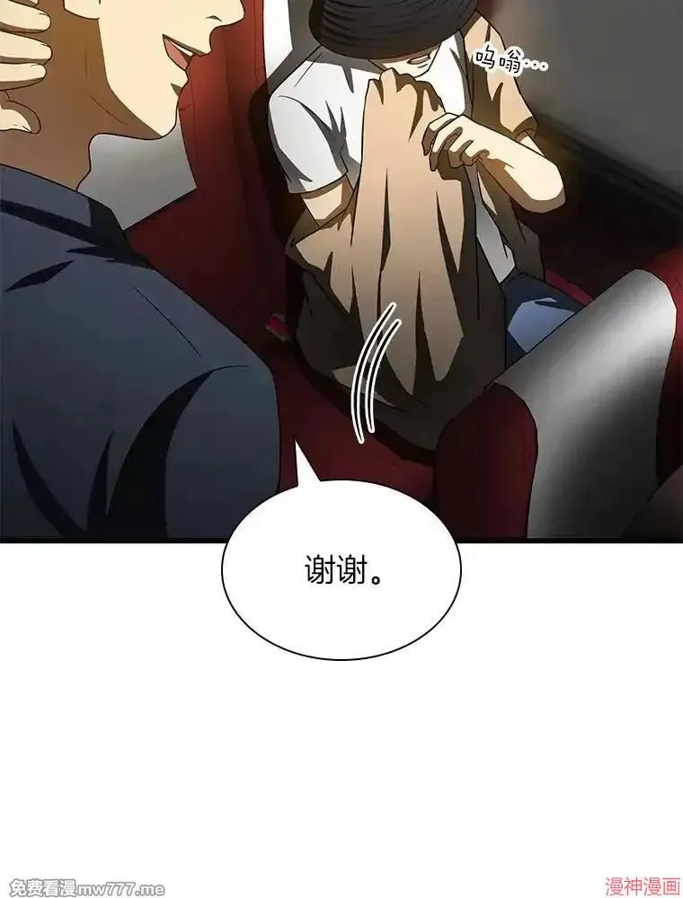 第255页