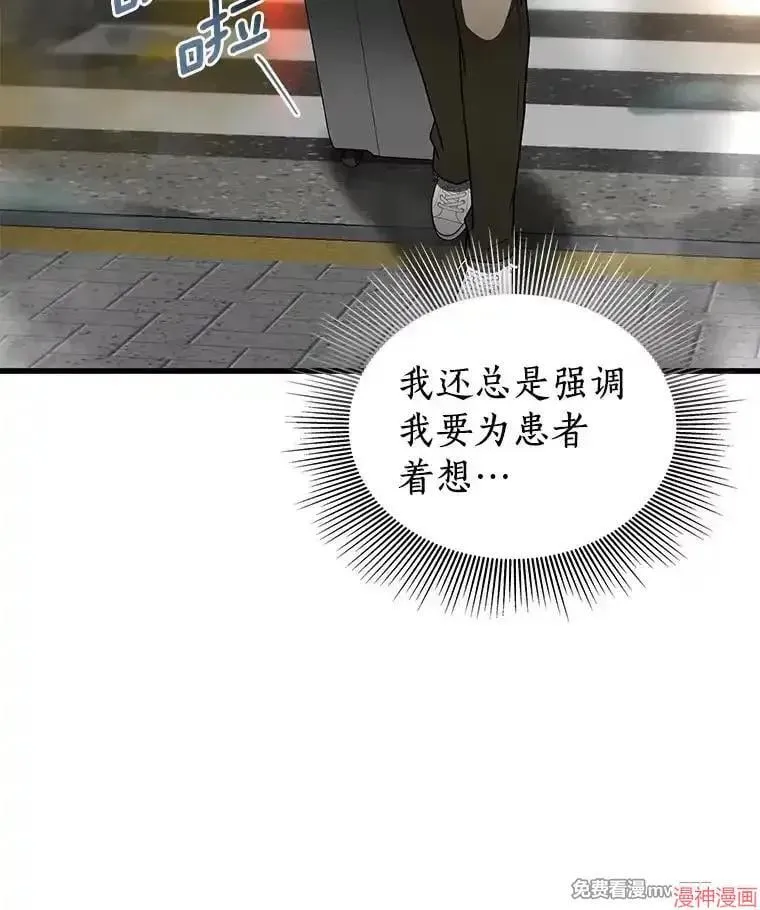 第207页