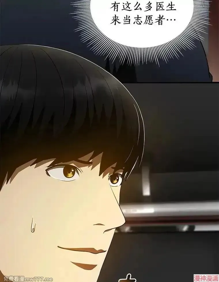 第237页