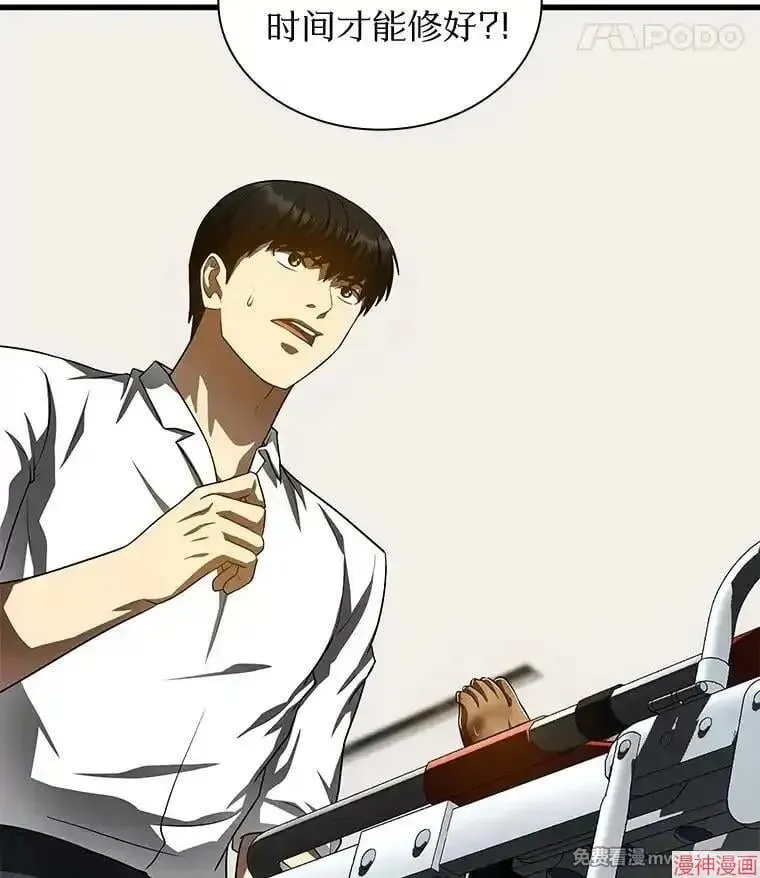 第255页
