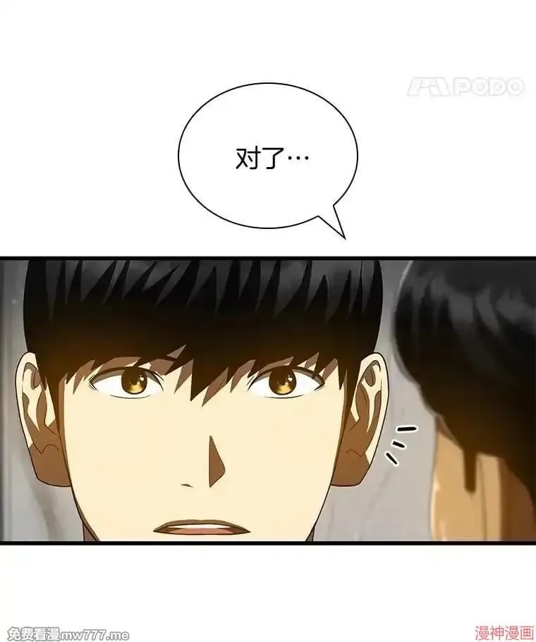 第201页