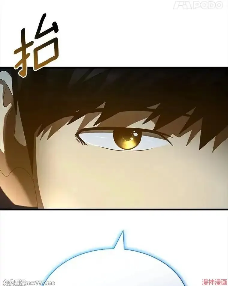 第261页