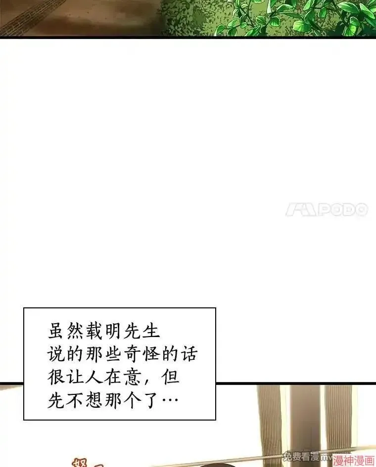 第234页
