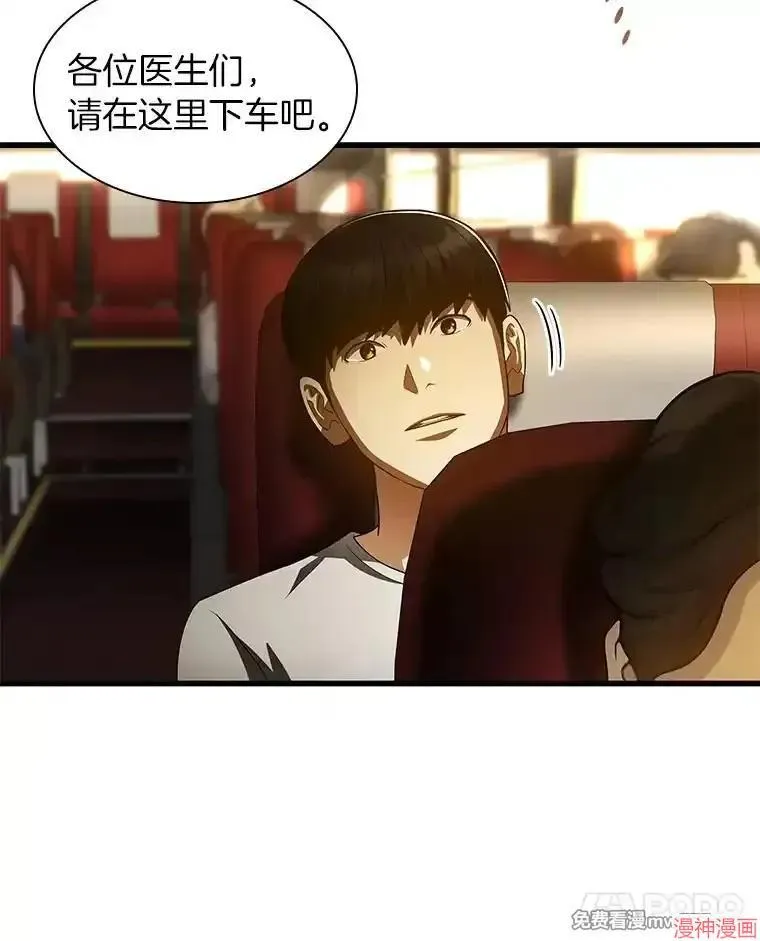 第285页