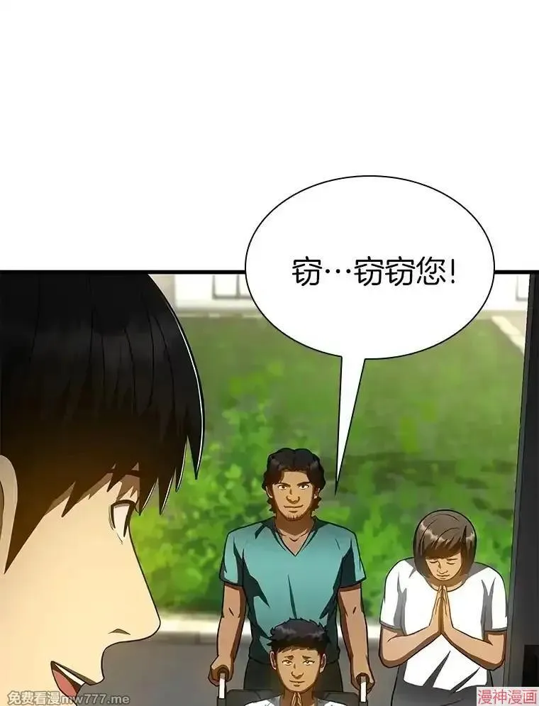 第192页