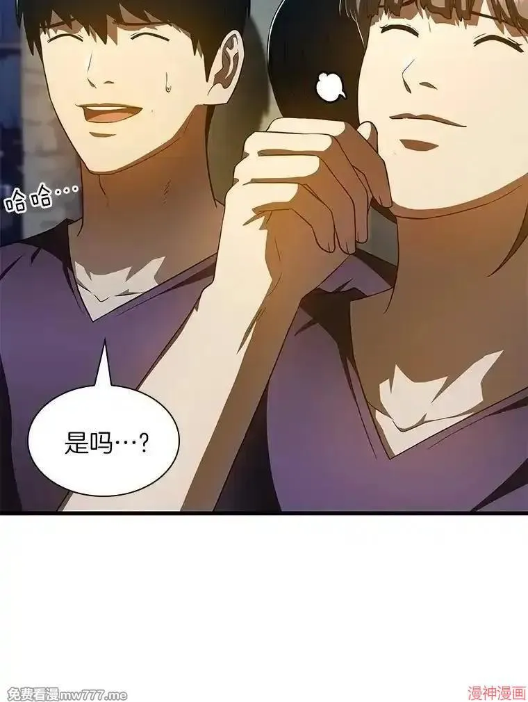 第255页
