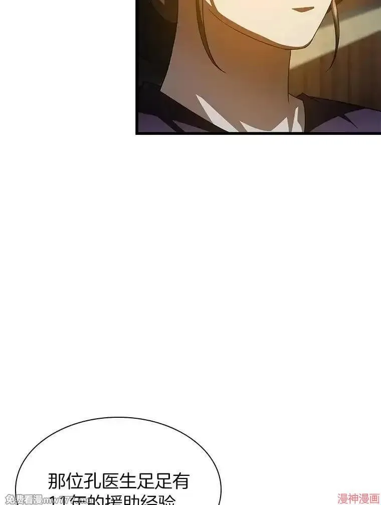 第240页