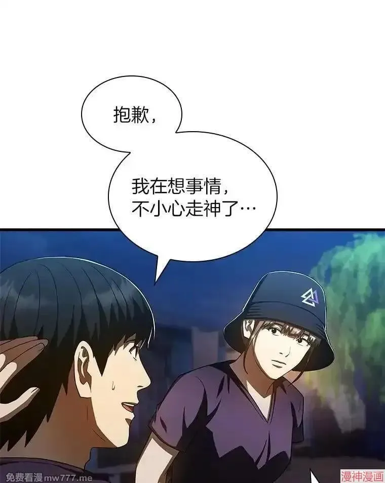 第369页