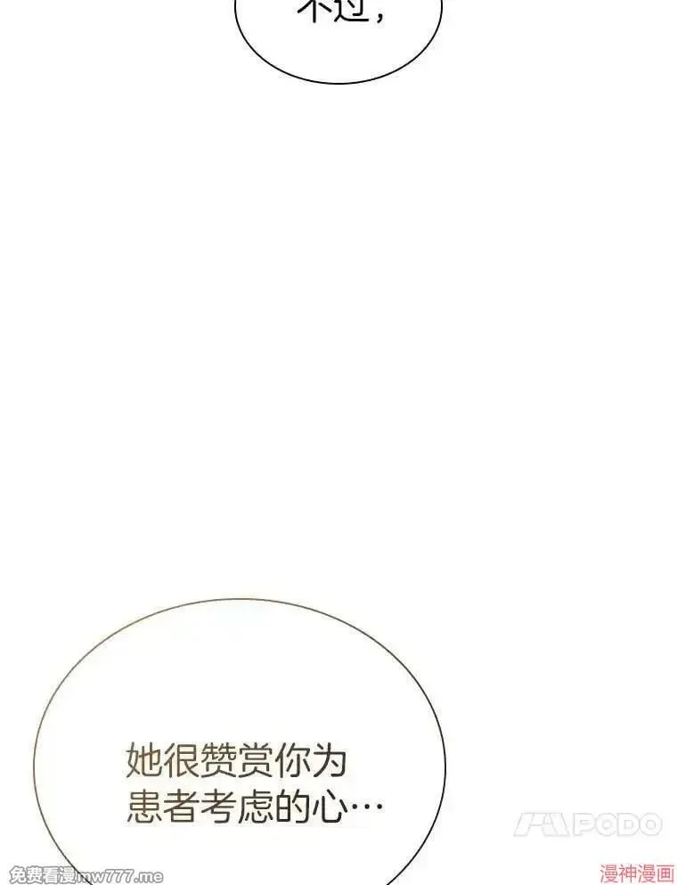 第261页